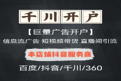 百度竞价代运营助力企业快速获客